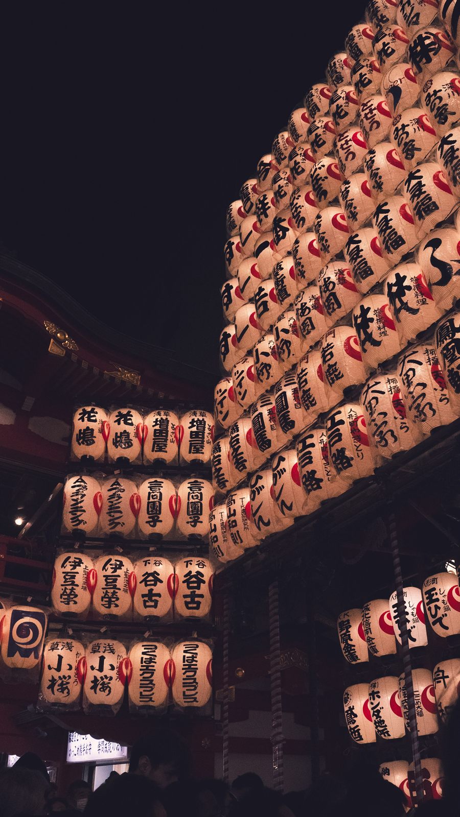 Japanese paper lanterns at a Tokyo festival